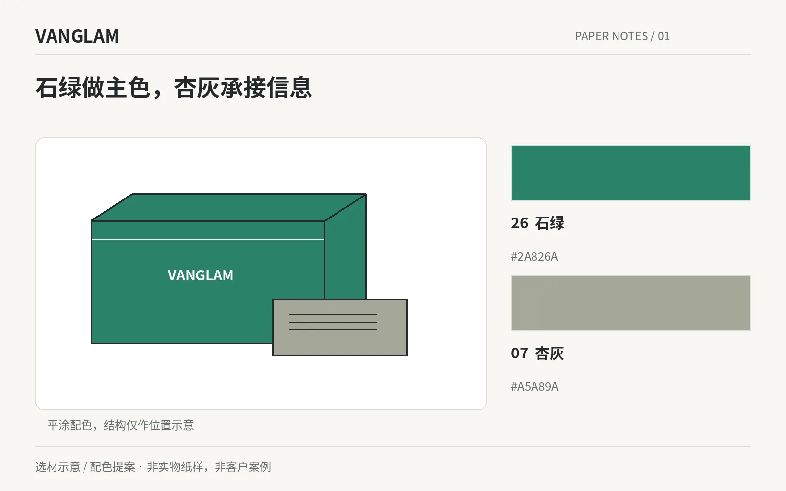 vanglam-article-01-zh-figure-03.png vanglam-article-01-zh-figure-03.png