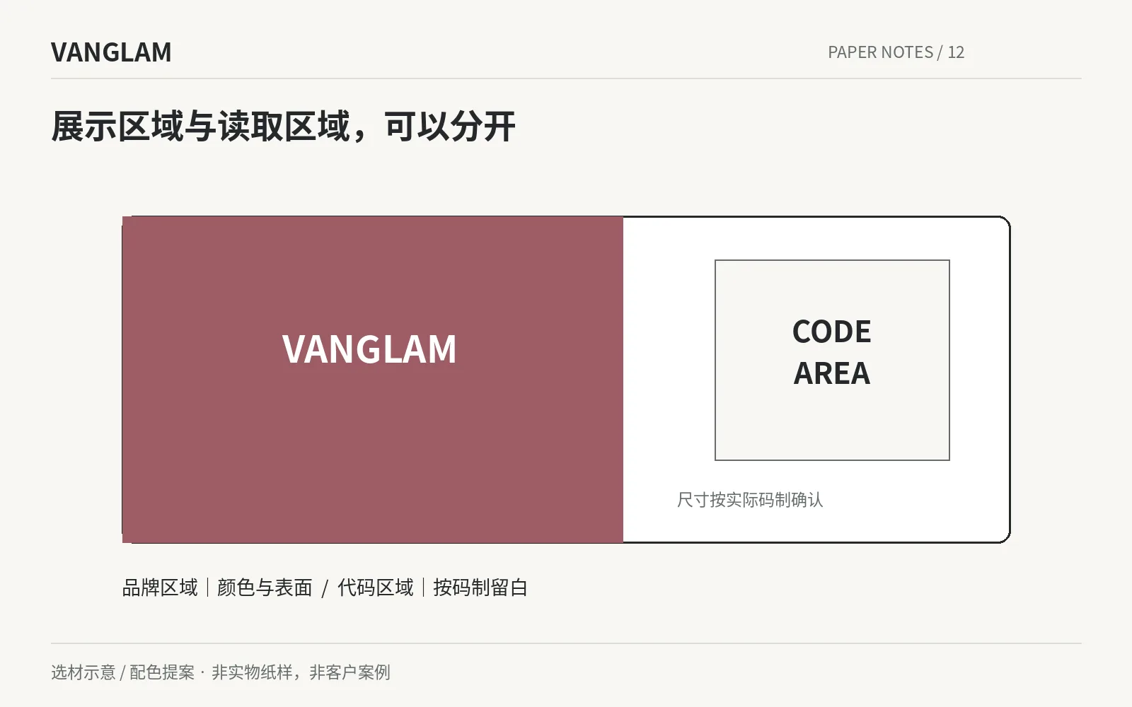 vanglam-article-12-zh-figure-02.png