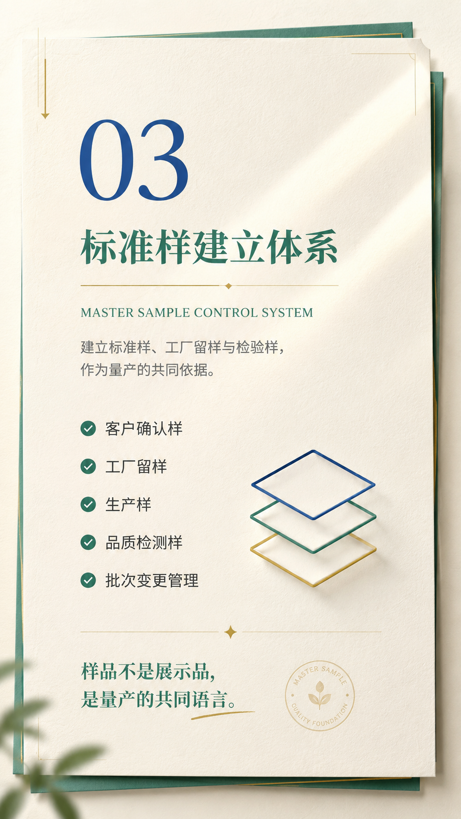 梵澜